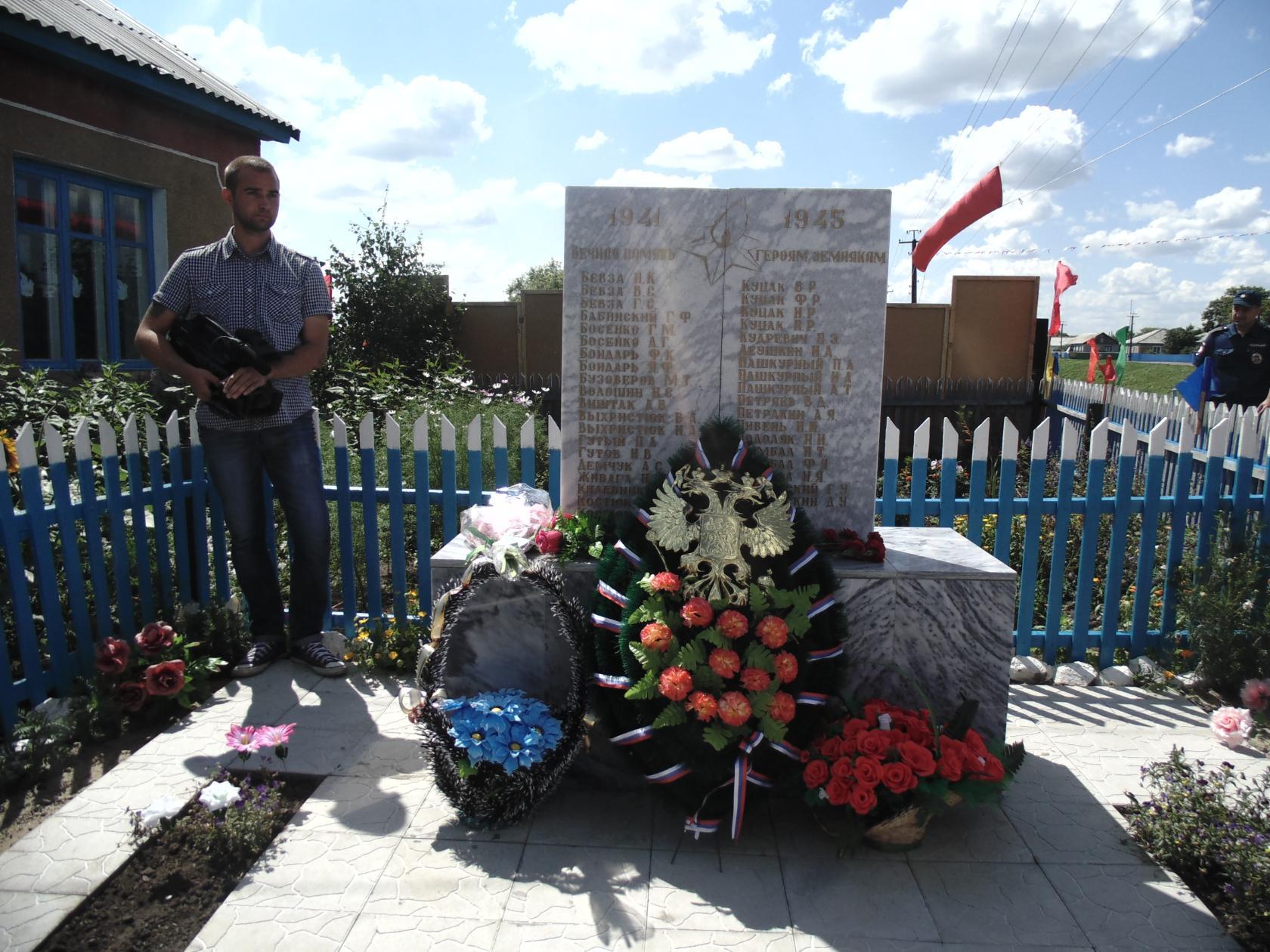 Памятник д. Андрюшевка.